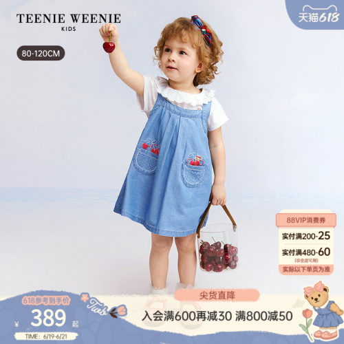 TeenieWeenieKids牛仔背带裙