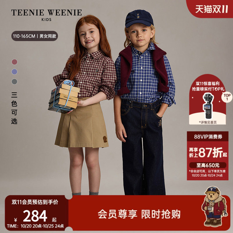 TeenieWeenie Kids小熊童装26秋新款男女童学院风格纹棉衬衫外套