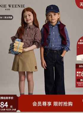 TeenieWeenieKids格纹棉衬衫