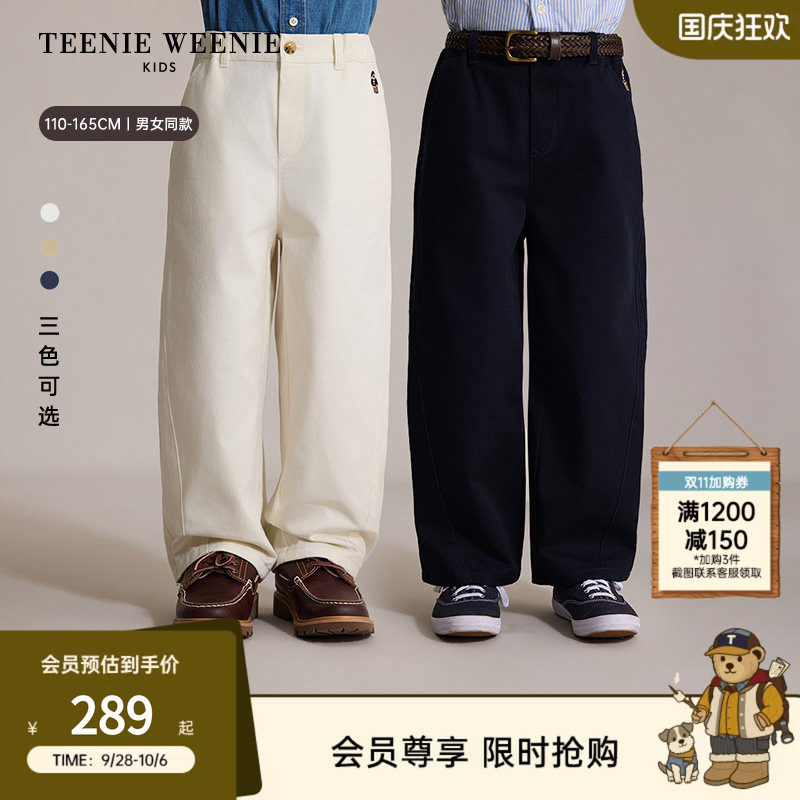 TeenieWeenieKids时尚棉弯刀裤