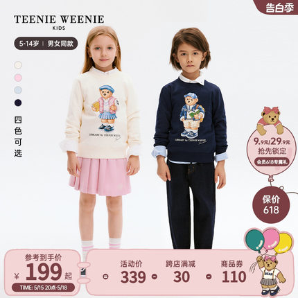 TeenieWeenie Kids小熊童装24春季新款男女童可爱印花圆领卫衣