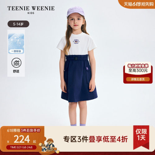 TeenieWeenieKids工装连衣裙