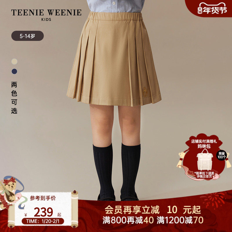 TeenieWeenie Kids小熊童装25年新款女童经典学院风A版百褶短裙,童装/婴儿装/亲子装,半身裙,淘宝优惠券,粉丝福利购,淘宝优惠卷