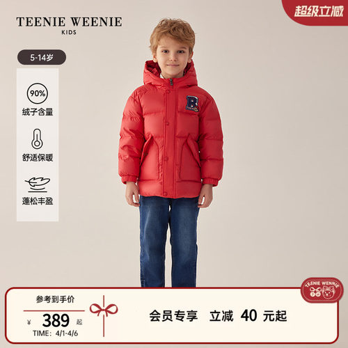 小熊童装男童纽扣拉链连帽羽绒服