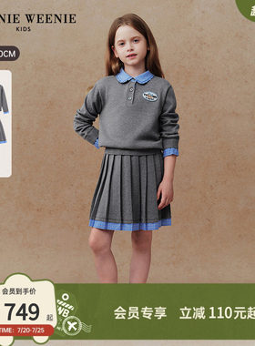 TeenieWeenieKids半裙毛衣套装