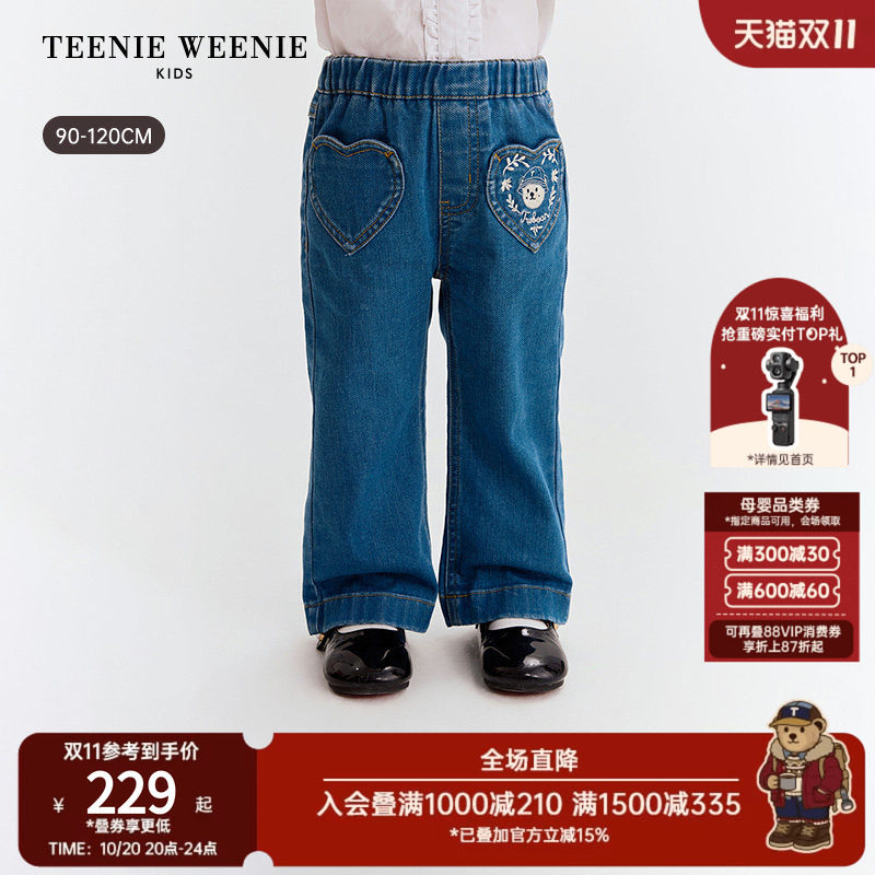 TeenieWeenie Kids小熊童装26夏季新款女宝爱心口袋微喇叭牛仔裤