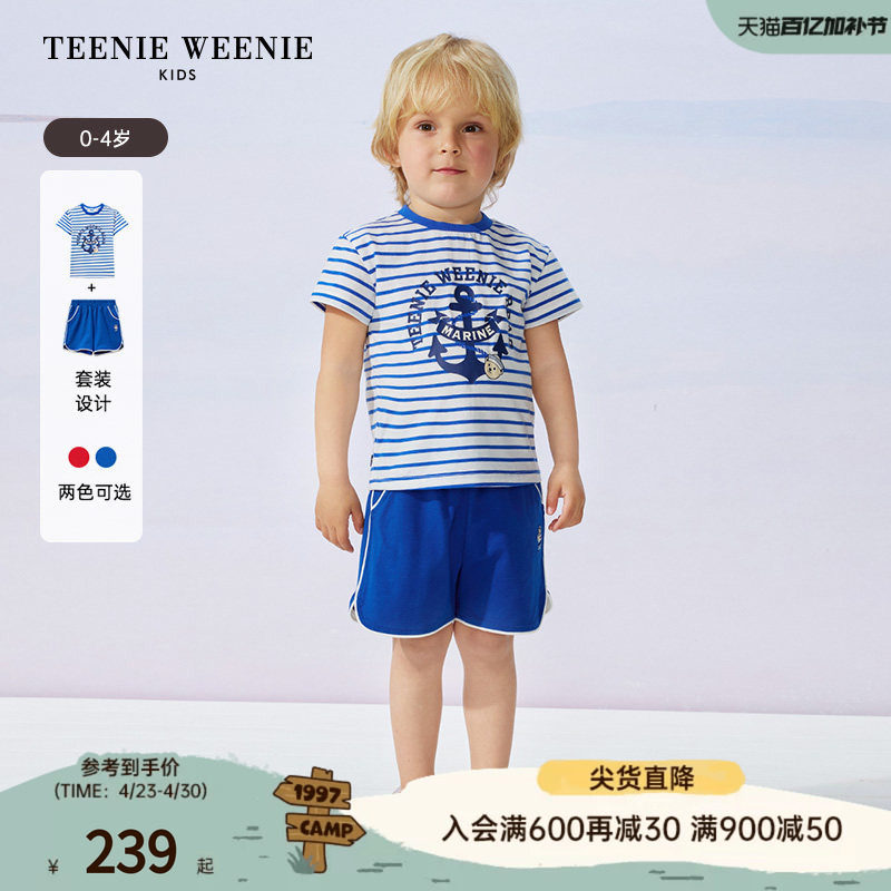 TeenieWeenie Kids小熊童装时尚舒适男宝宝复古条纹短袖短裤套装