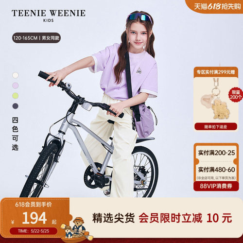 TeenieWeenieKids凉感速干T恤