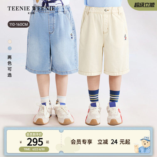 TeenieWeenieKids休闲牛仔短裤