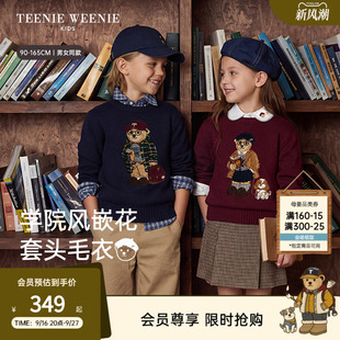 TeenieWeenie Kids小熊童装26年秋冬新款男女童宝宝提花套头毛衣