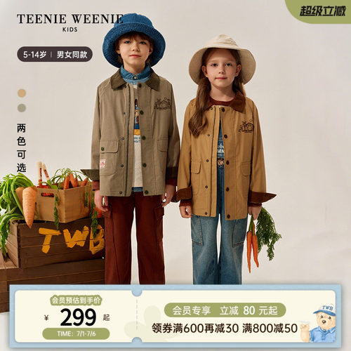 TeenieWeenieKids工装夹克外套