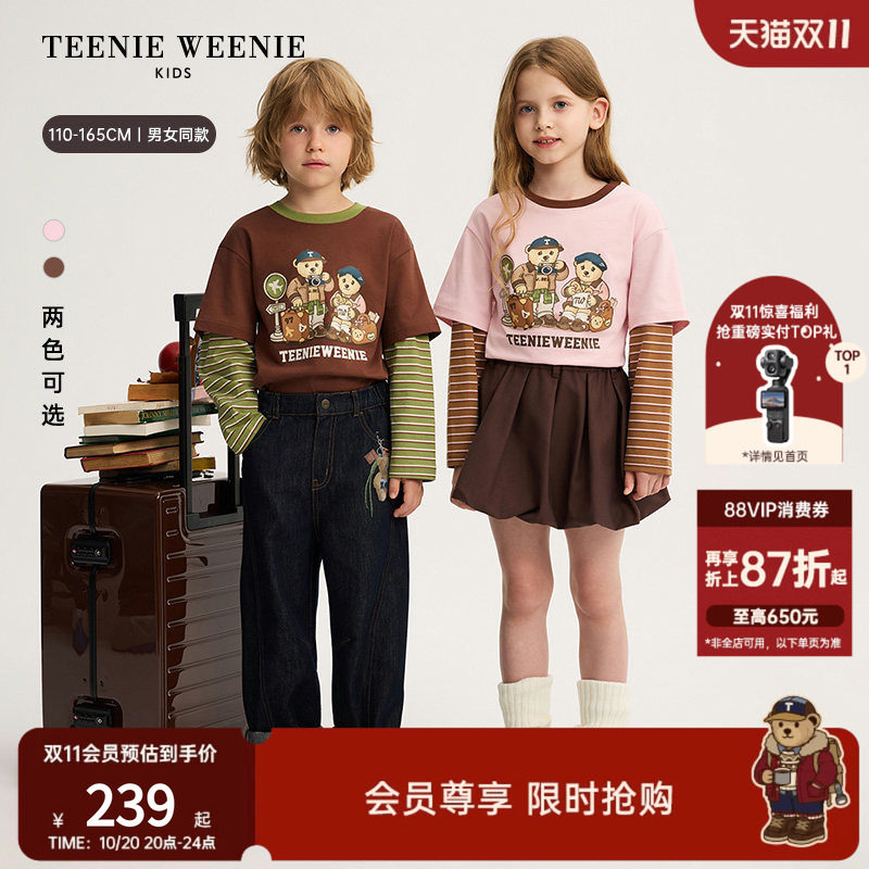 TeenieWeenie Kids小熊童装26年秋季男女童印花透气假两件长袖T恤
