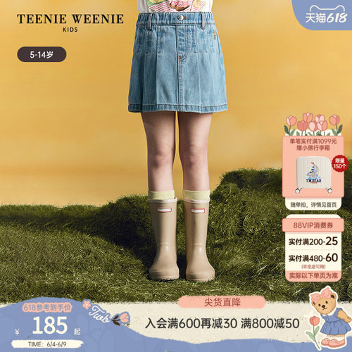 TeenieWeenieKids牛仔半身裙裤