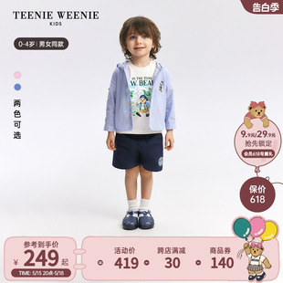 24年春新款 男女宝宝条纹衬衫 Kids小熊童装 TeenieWeenie 连帽外套