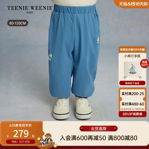 TeenieWeenieKids防晒抗菌长裤