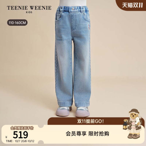 TeenieWeenieKids直筒牛仔裤