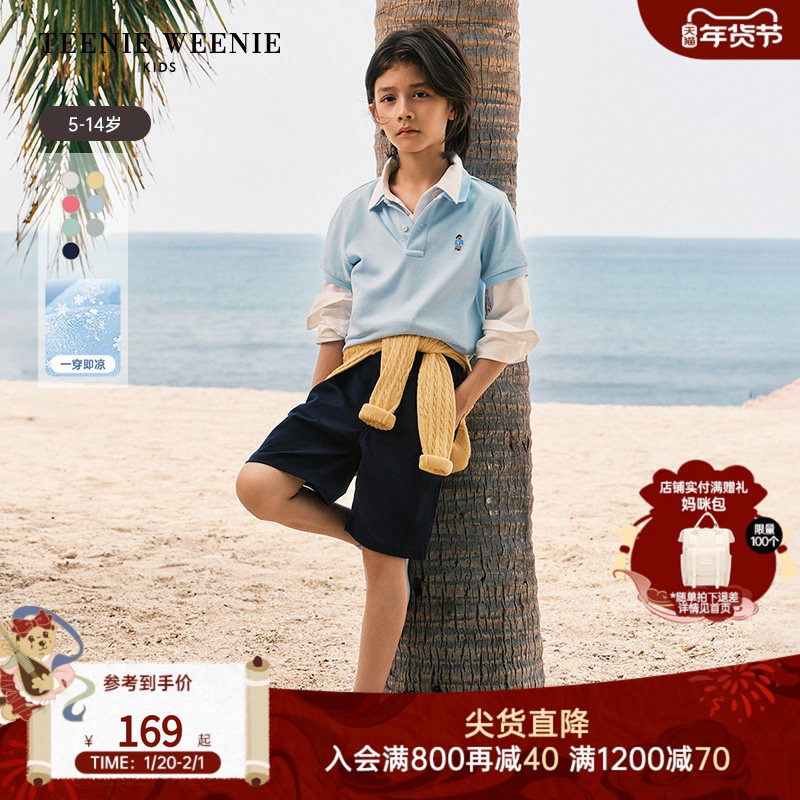 【菁英POLO】TeenieWeenie Kids小熊童装25年男童凉感短袖打底衫,童装/婴儿装/亲子装,儿童POLO衫,淘宝优惠券,粉丝福利购,淘宝优惠卷