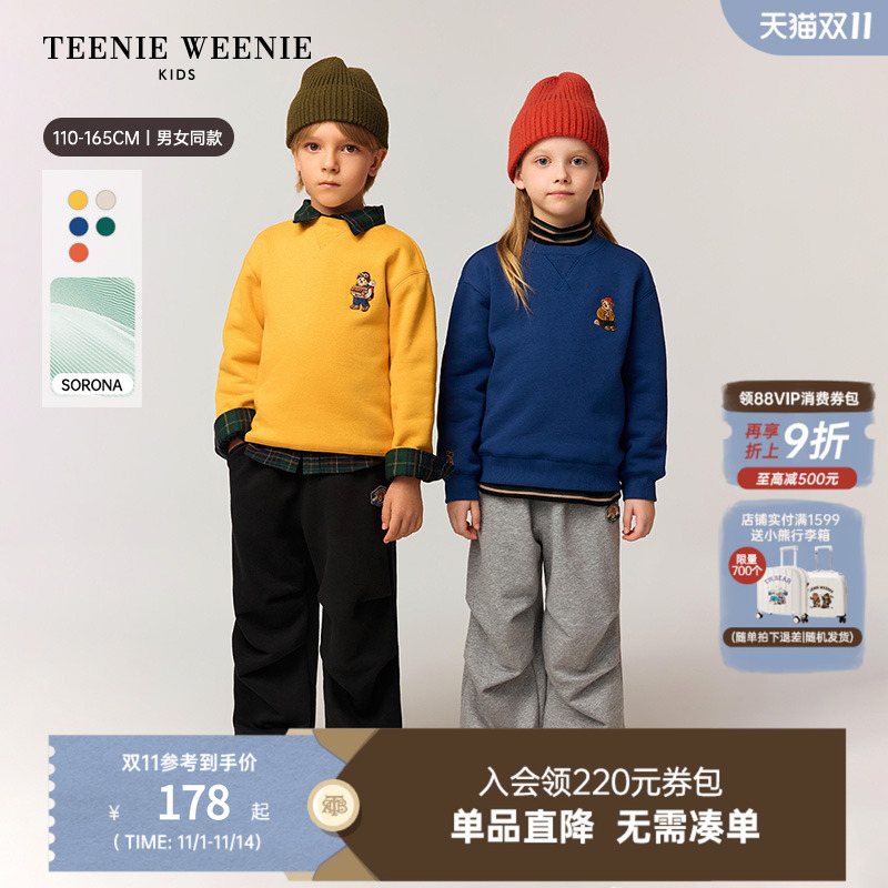 TeenieWeenieKids加绒套头卫衣