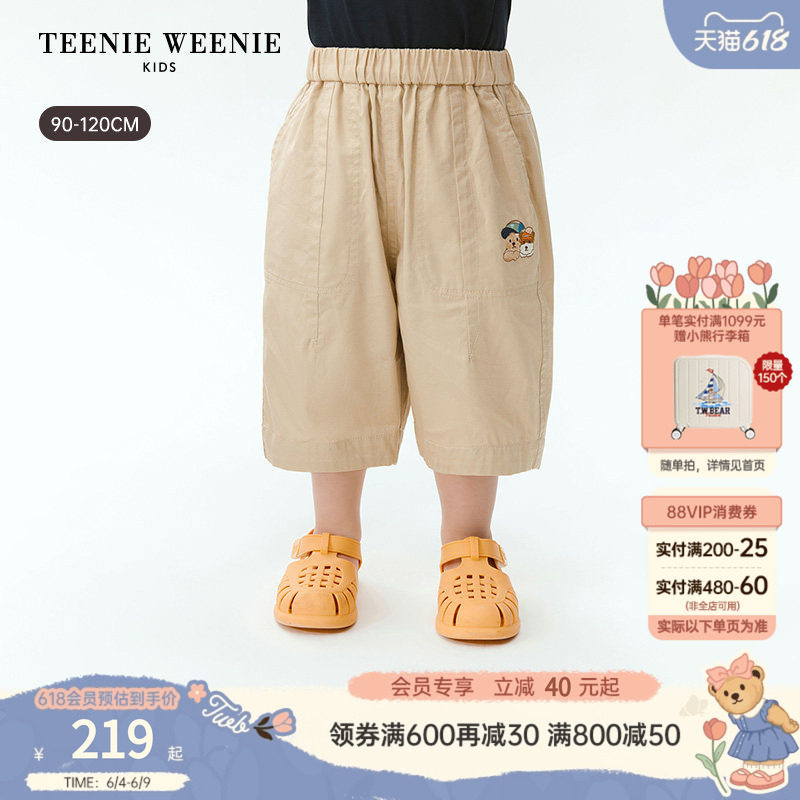 TeenieWeenie Kids小熊童装26夏新款男宝宝宽松舒适H版全棉休闲裤
