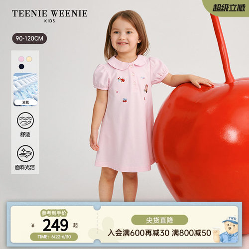 TeenieWeenieKidsPOLO连衣裙