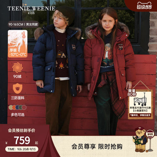 TeenieWeenieKids派克羽绒服