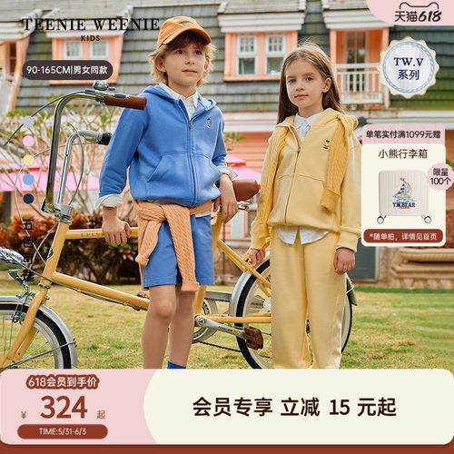 TeenieWeenieKids连帽开衫卫衣