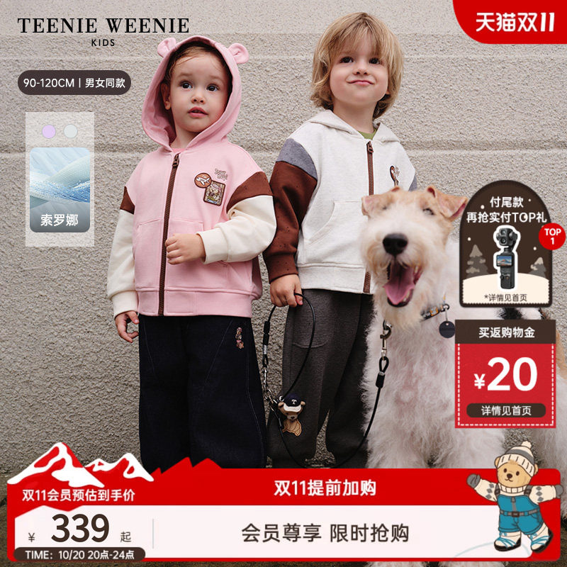 【索罗娜】TeenieWeenie Kids小熊童装26秋季新款男女宝卫衣开衫