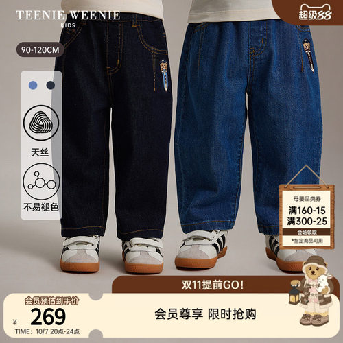 TeenieWeenieKids气球牛仔裤