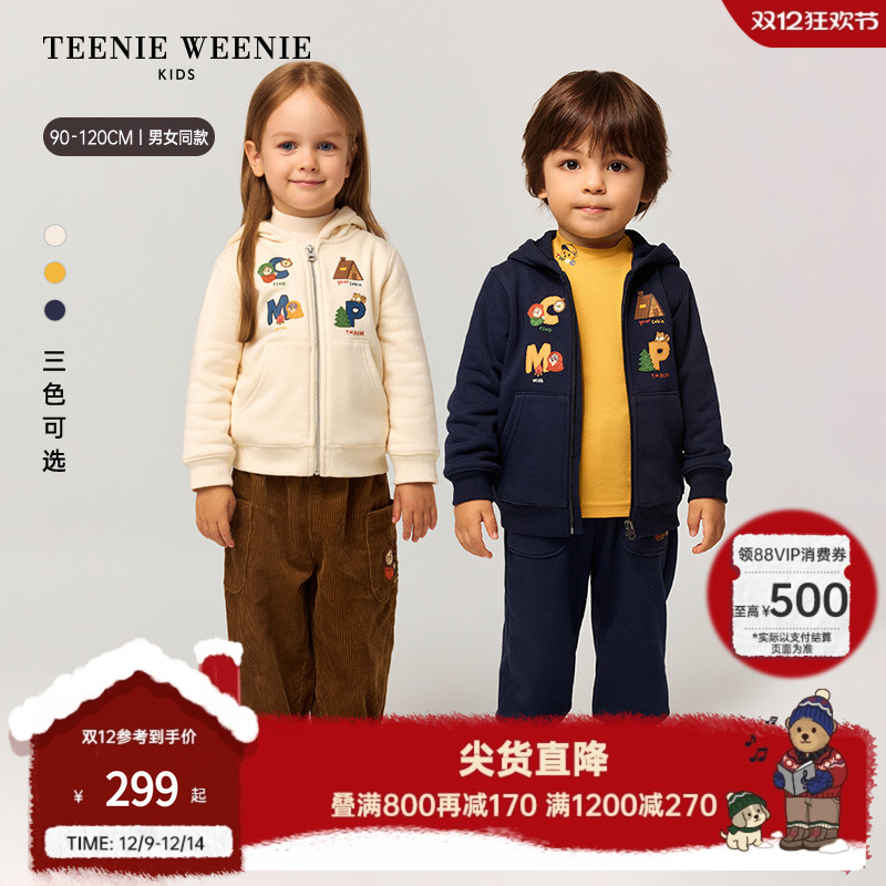 TeenieWeenieKids连帽卫衣开衫