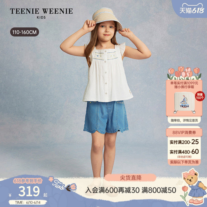 TeenieWeenie Kids小熊童装26年夏季新款女童可爱A版方领飞袖衬衫