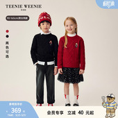 男女童宝宝花纱羊毛混纺毛衣 26春新款 TeenieWeenie Kids小熊童装