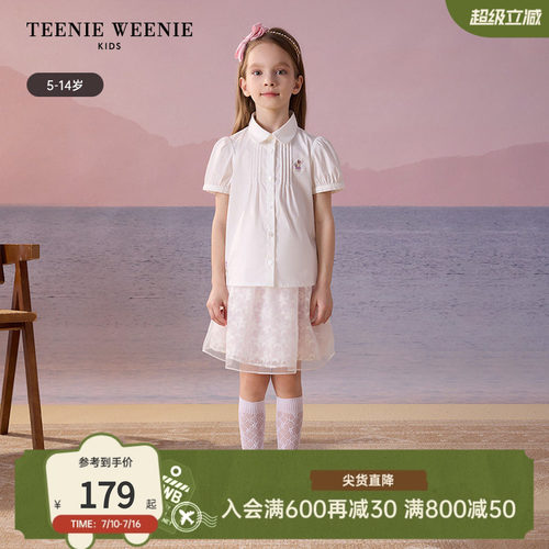 TeenieWeenieKids泡泡袖衬衫