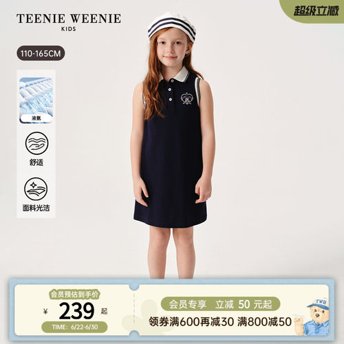 TeenieWeenieKidsPolo背心裙
