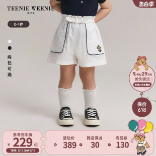 Kids小熊童装 宽松短裤 24年夏季 女宝宝百搭时尚 新款 TeenieWeenie