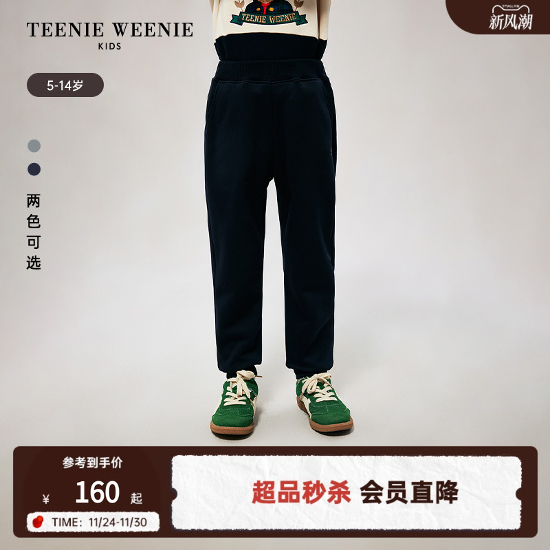 小熊童装简约纯色加绒卫裤