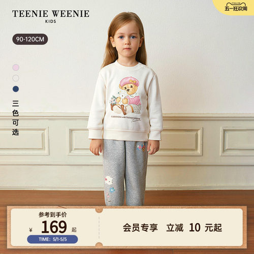 TeenieWeenieKids加绒套头卫衣