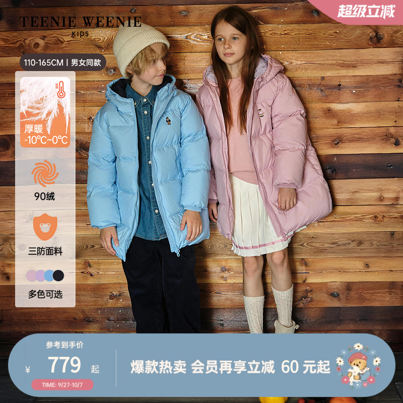 TeenieWeenieKids羽绒面包服