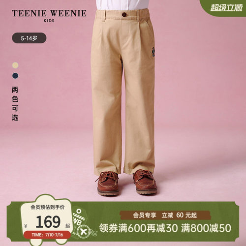 TeenieWeenieKids学院风长裤