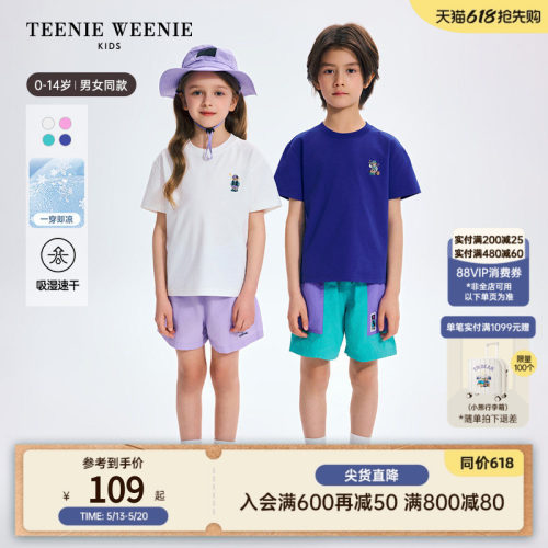 TeenieWeenieKids速干凉感T恤