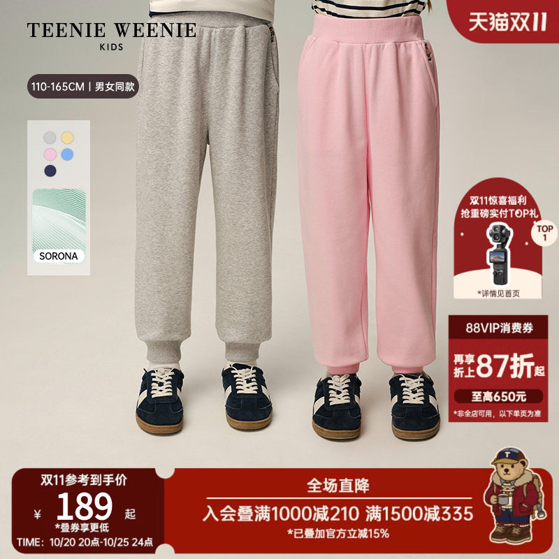 【索罗娜】TeenieWeenie Kids小熊童装26年常青款男女童休闲卫裤