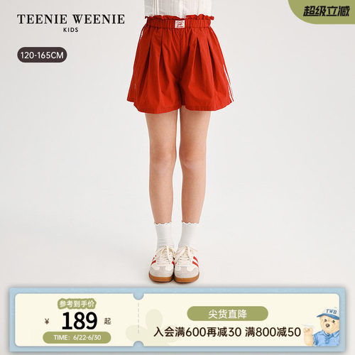 TeenieWeenieKids花苞腰短裤