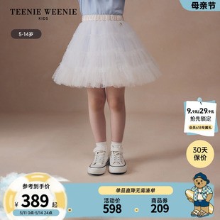 24夏季 新款 Kids小熊童装 TeenieWeenie 女童甜美公主风网纱蓬蓬裙