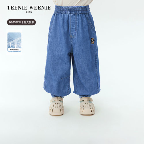 TeenieWeenieKids牛仔气球裤