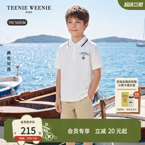 TeenieWeenieKids学院短袖polo