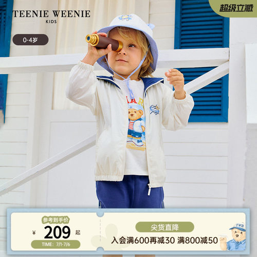 TeenieWeenieKids长袖薄外套