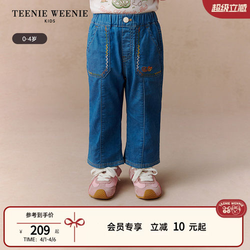 TeenieWeenieKids刺绣牛仔长裤