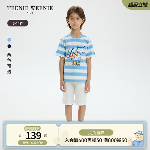 TeenieWeenieKids条纹短袖T恤