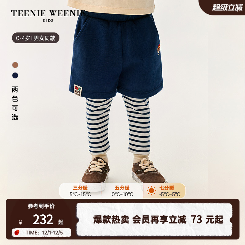 小熊童装条纹假两件裤子