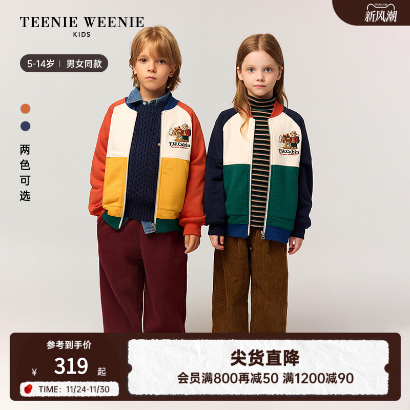 TeenieWeenieKids开衫卫衣外套