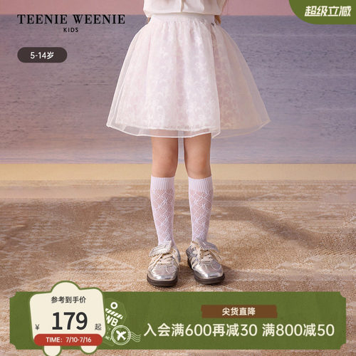TeenieWeenieKids网纱半身短裙